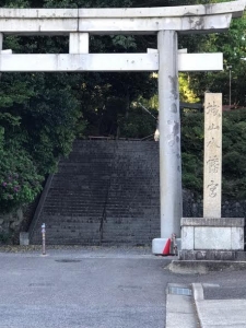 城山八幡宮