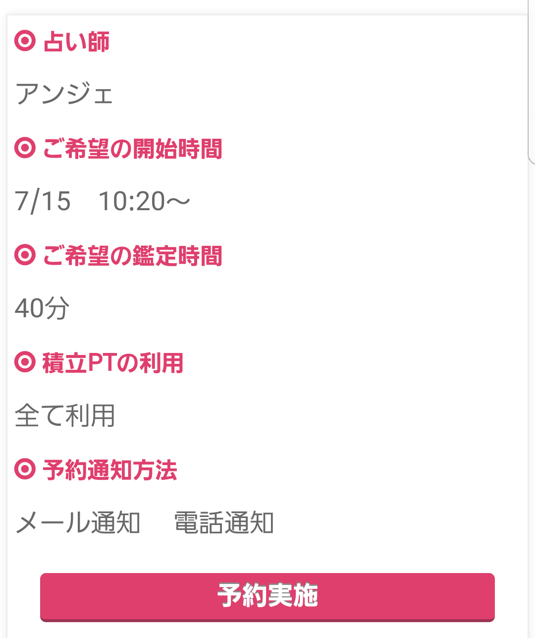 Screenshot2
