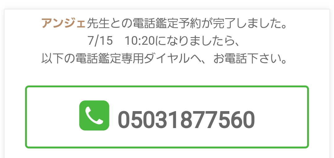 Screenshot3 (1)