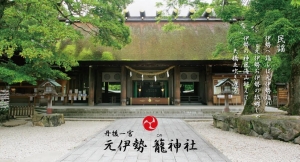 この神社